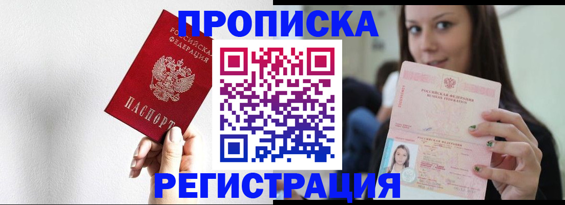 регистрация для дет. сада в Ельце