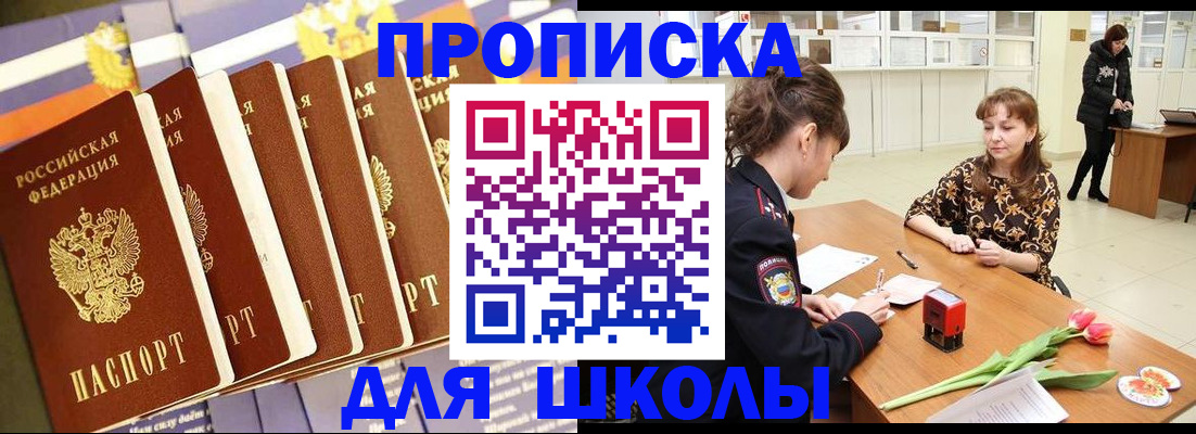 найти адрес прописки в Ельце